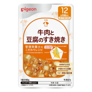 食育レシピ R12 牛肉と豆腐のすき焼き 80g