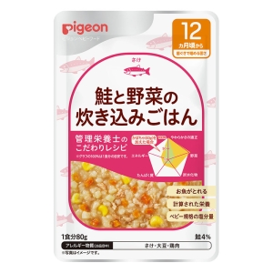 食育レシピR12 鮭と野菜の炊き込みごはん 80g