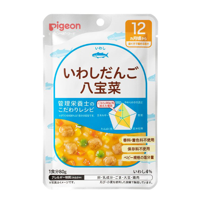 食育レシピR12 いわしだんご八宝菜 80g