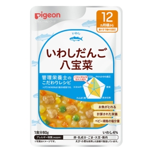 食育レシピR12 いわしだんご八宝菜 80g