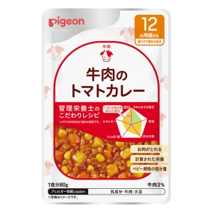 食育レシピR12 牛肉のトマトカレー 80g