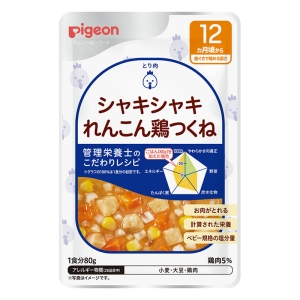 食育レシピR12 れんこん鶏つくね 80g