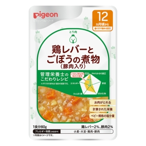 食育レシピR12 鶏レバーとごぼう(豚肉) 80g
