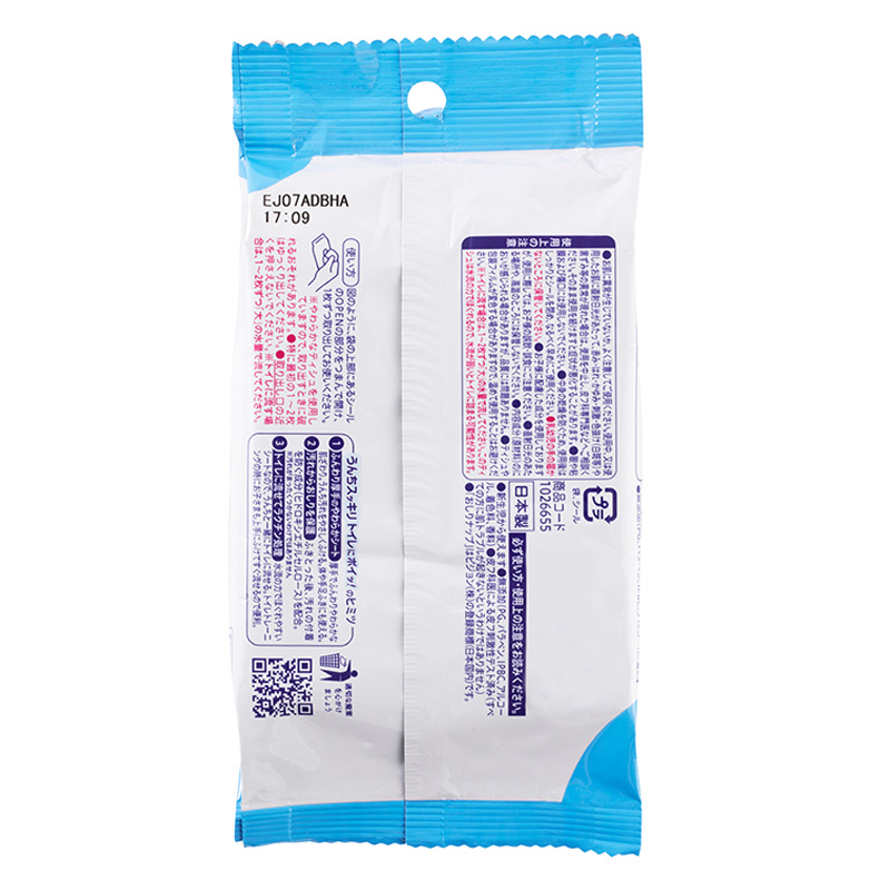 流せるおしりナップ 厚手 おでかけ 22枚