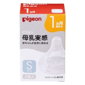 母乳実感 乳首 1ヵ月~｜S(丸穴) 2個