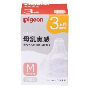 母乳実感乳首 3ヵ月｜M 2個