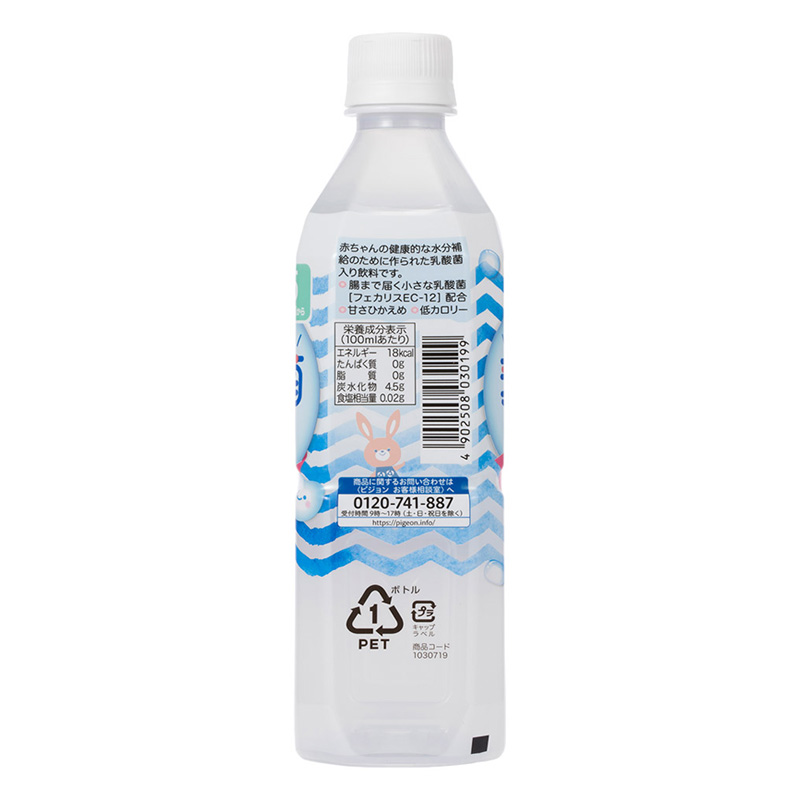 乳酸菌ウォーター 500ml