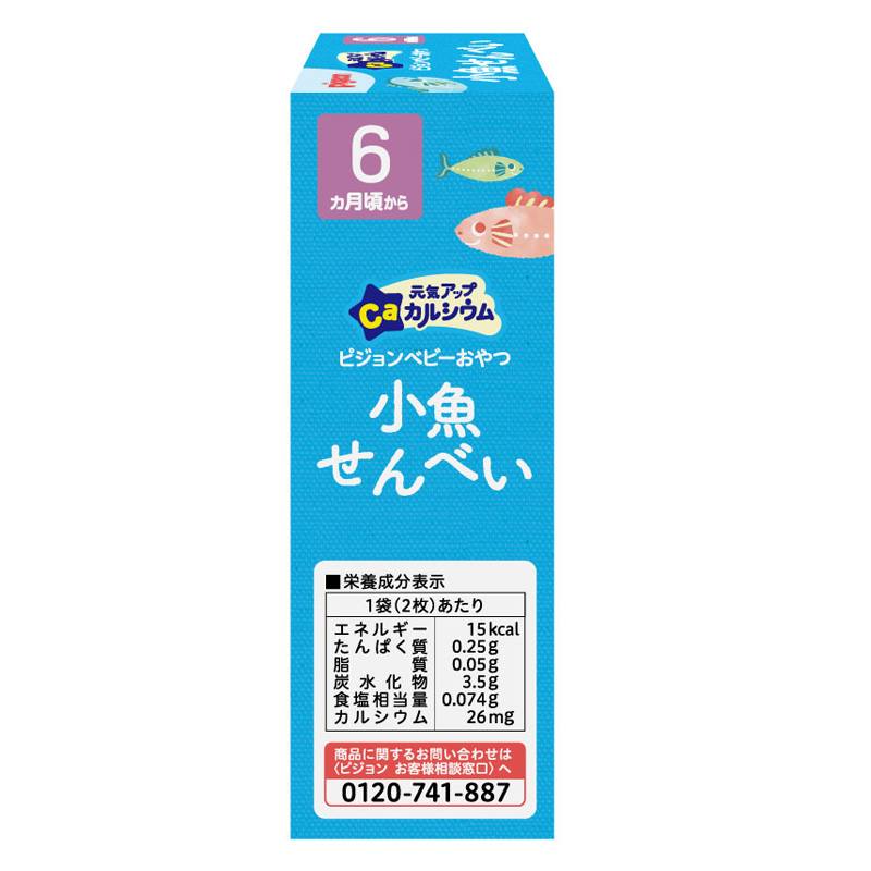 元気アップカルシウム小魚せんべい (2枚×6袋) 24g