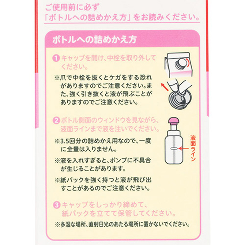 ベビー全身泡ソープ フラワー 詰替え3.5回分 1400ml