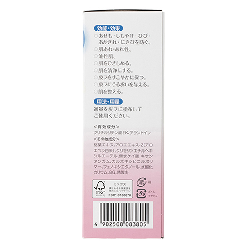 薬用ローション (ももの葉) 200ml