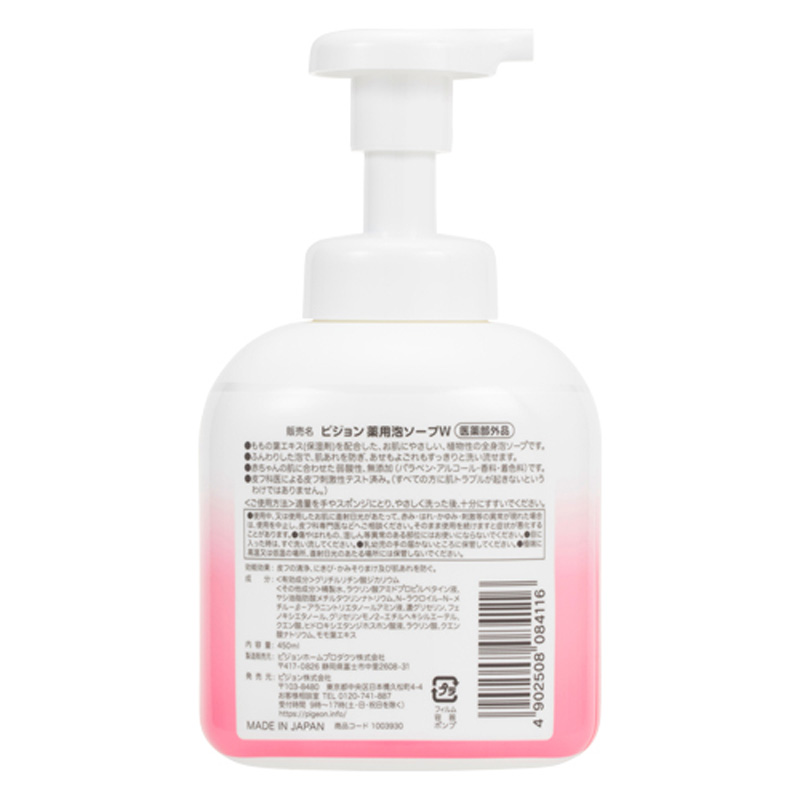 薬用全身泡ソープ ももの葉本体 450ml【医薬部外品】