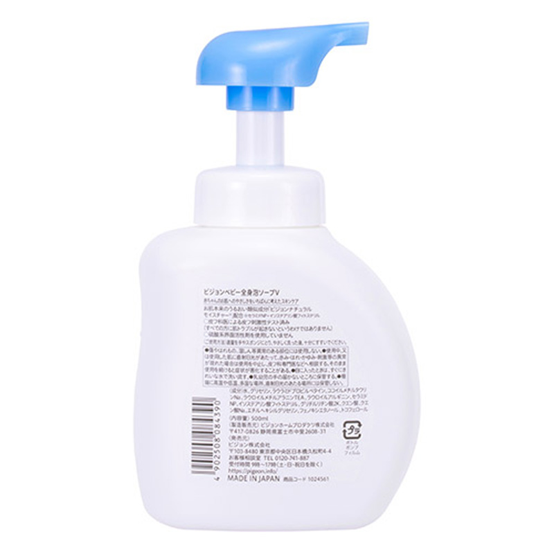ベビー全身泡ソープ 本体 500ml