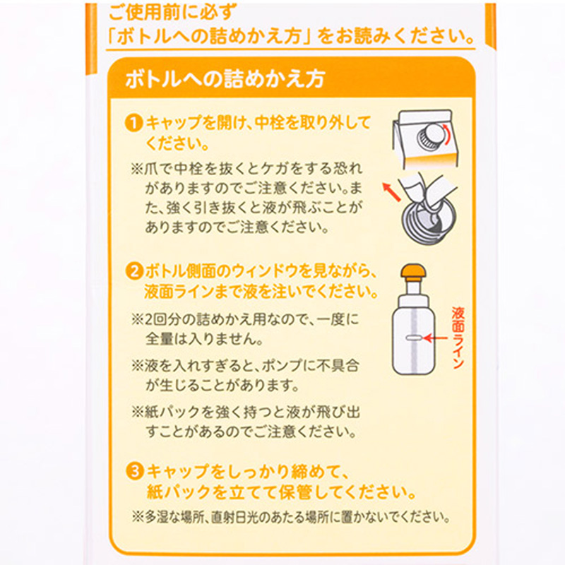 ベビー全身泡ソープ しっとり 詰替用(2回分) 800ml