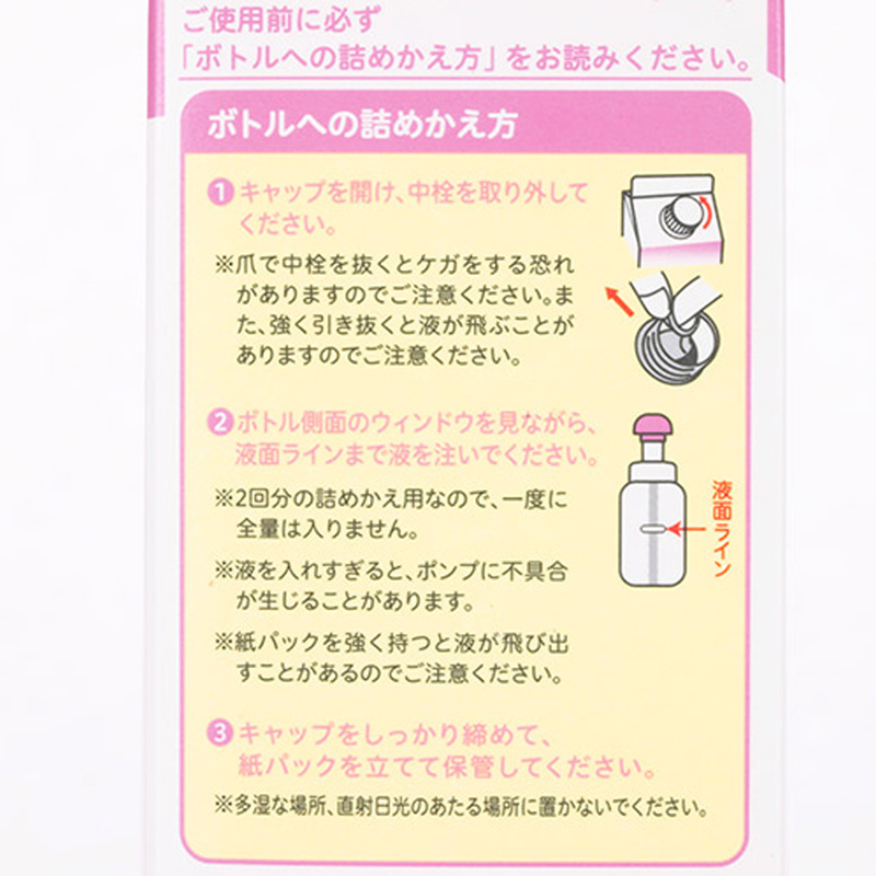 ベビー全身泡ソープ ベビーフラワーの香り 詰替用(2回分) 800ml