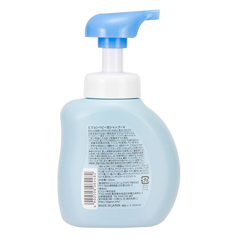 ベビー泡シャンプー 本体 350ml