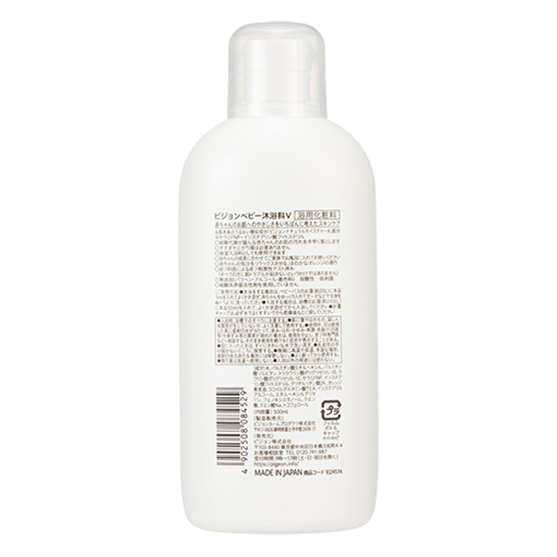 ベビー沐浴料 500ml