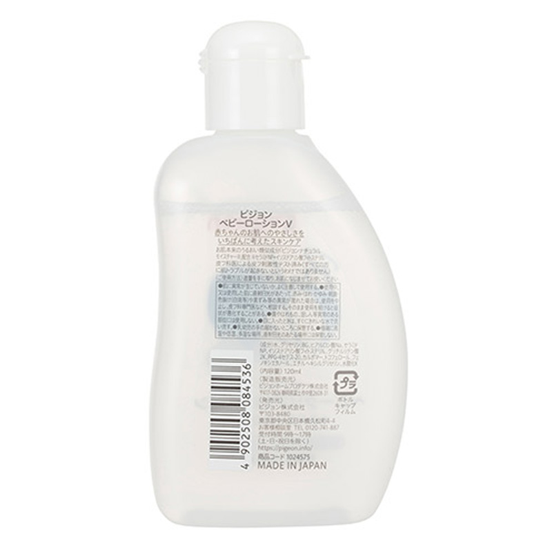 ベビークリアローション 120ml
