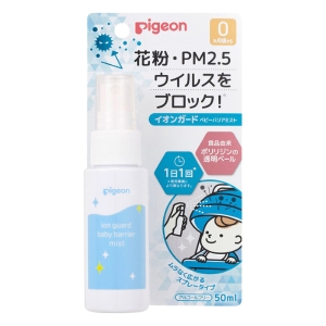 イオンガード ベビーバリアミスト 50ml