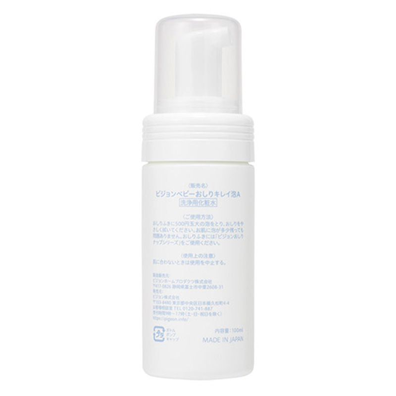 ベビー おしりキレイ泡 100ml