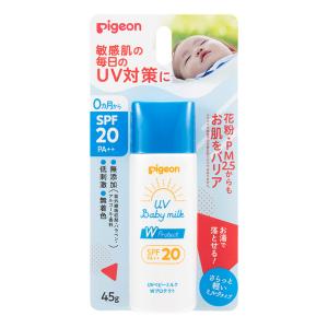 UVベビーミルク Wプロテクト SPF20 PA++ 45g
