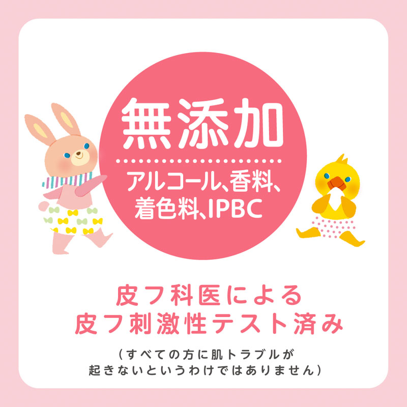 手・くちふきとりナップ 詰替 70枚×2P