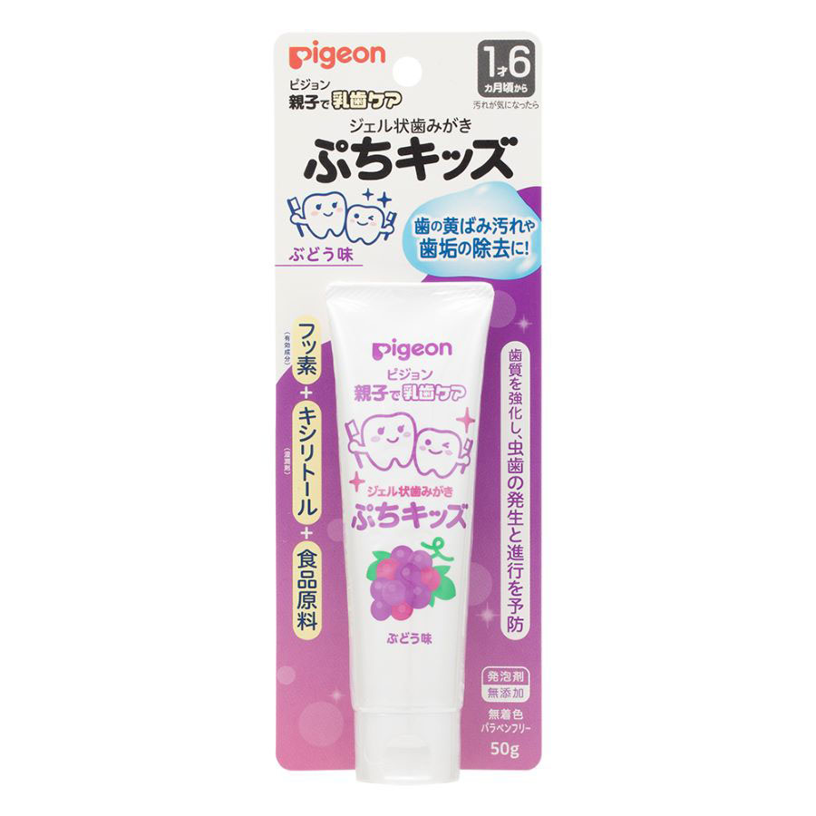 ジェル状歯みがきぷちキッズ ぶどう味 50g