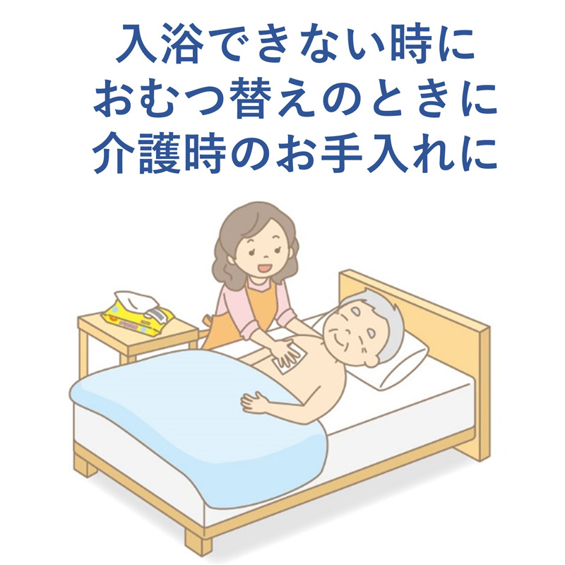 さっとさわやか からだふき 60枚 ラベンダー