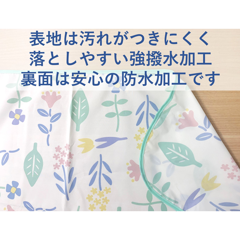 ハビナース滑らない食事用エプロン(花畑)