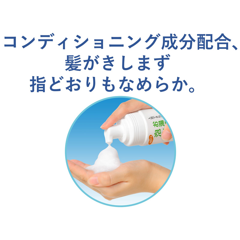 お湯のいらない泡シャンプー 200ml フローラル