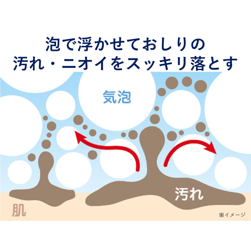 ハピナース 泡がやさしいおしり洗い 350ml