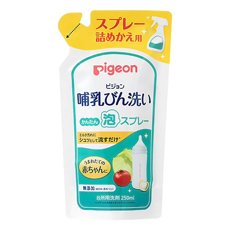 哺乳びん洗い かんたん泡スプレー 詰替 250ml