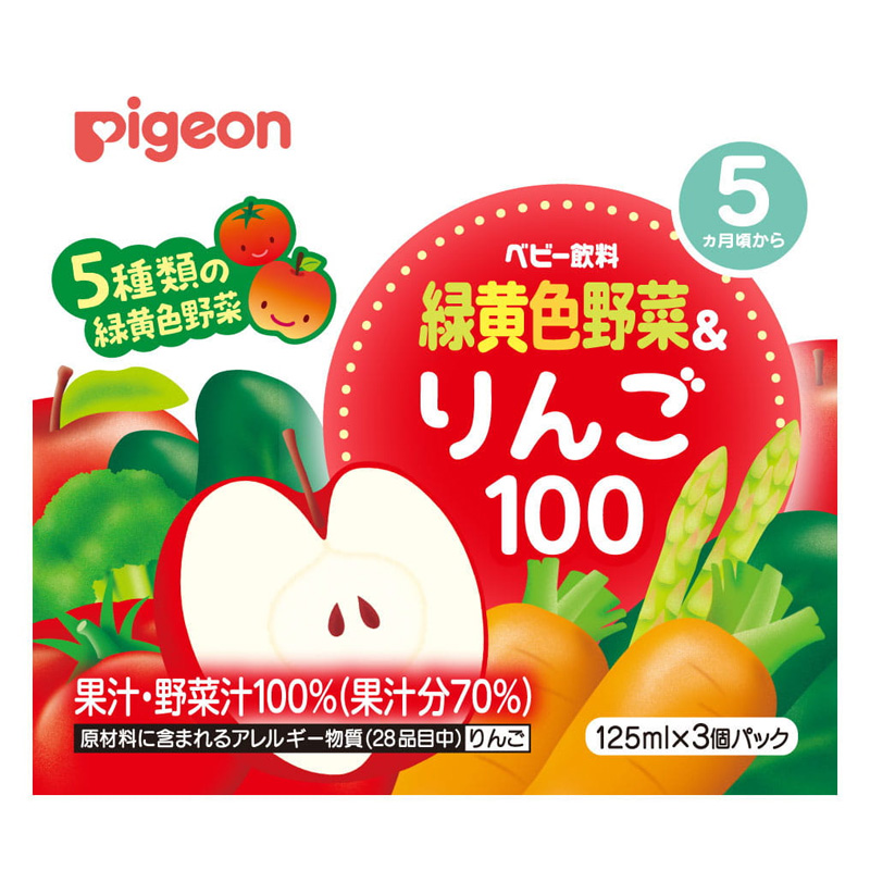 緑黄色野菜&りんご100 3P 125ml