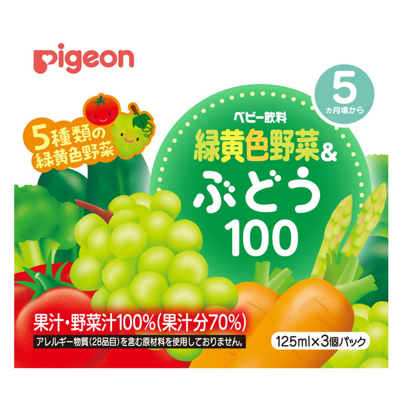 緑黄色野菜&ぶどう100 3P 125ml