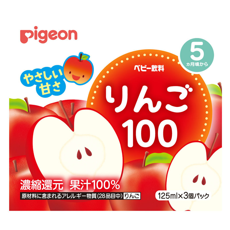 紙パック飲料 りんご100 3コパック 125ml