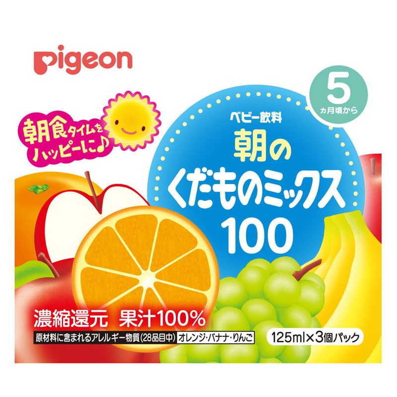 紙パック飲料 朝のくだものミックス 3コパック 125ml