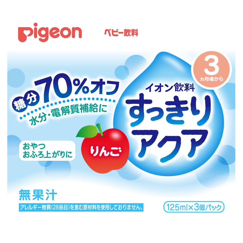 紙パック飲料 すっきりアクア りんご 3コパック 125ml