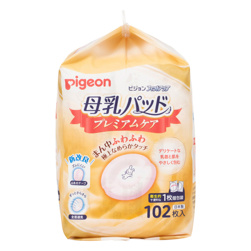 母乳パッド プレミアムケア 102枚