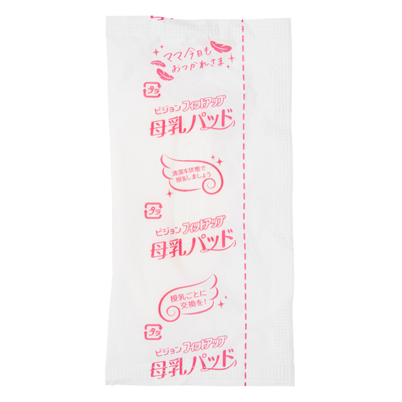 母乳パッド フィットアップ 126枚