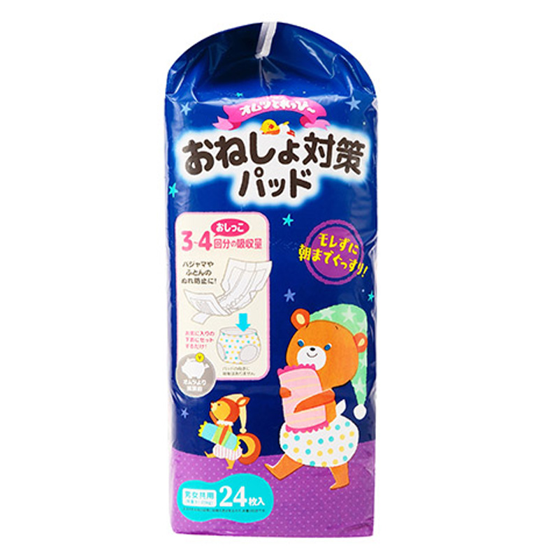 オムツとれっぴ~ おねしょ対策パッド ナイト 24枚