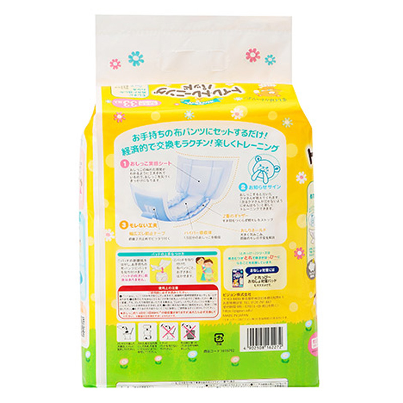 オムツとれっぴー トイレトレーニングパッド 33枚