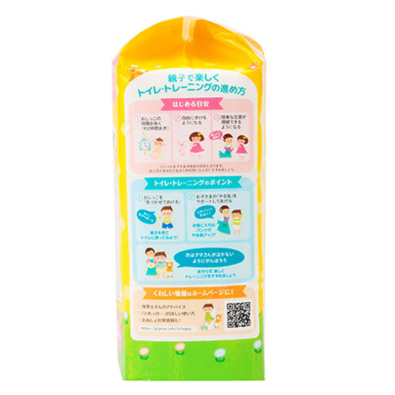 オムツとれっぴー トイレトレーニングパッド 33枚