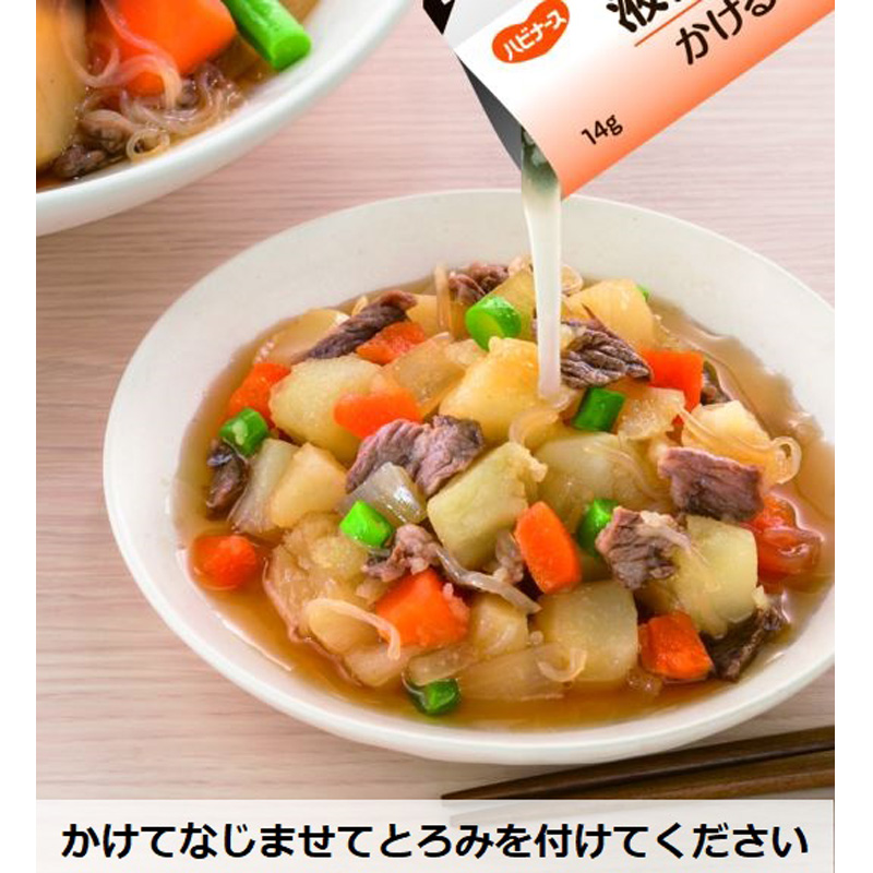 液体とろみ かけるだけ 14g×14包