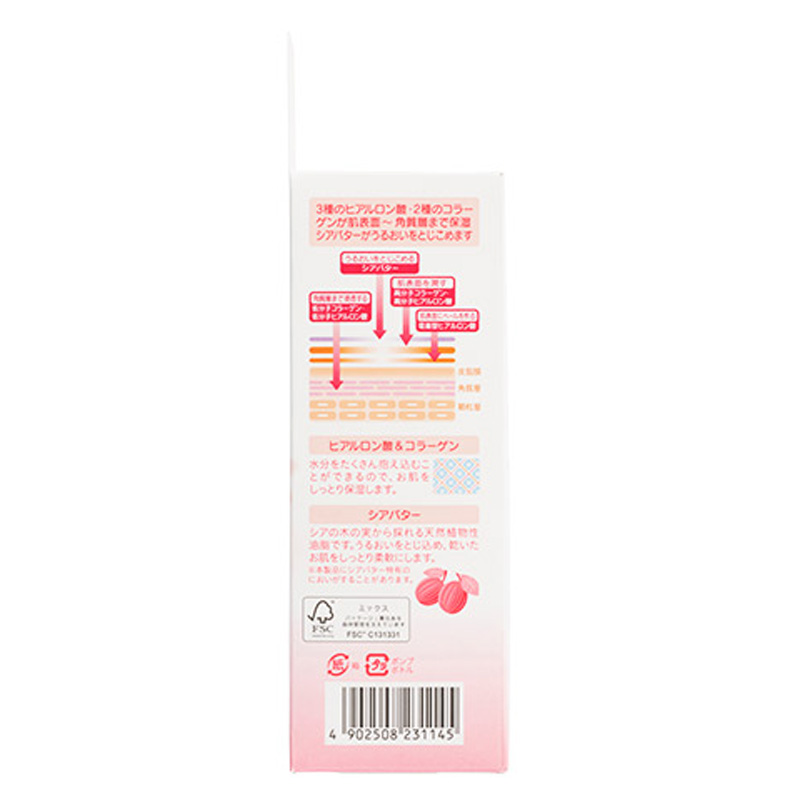 ボディマッサージクリーム 250g
