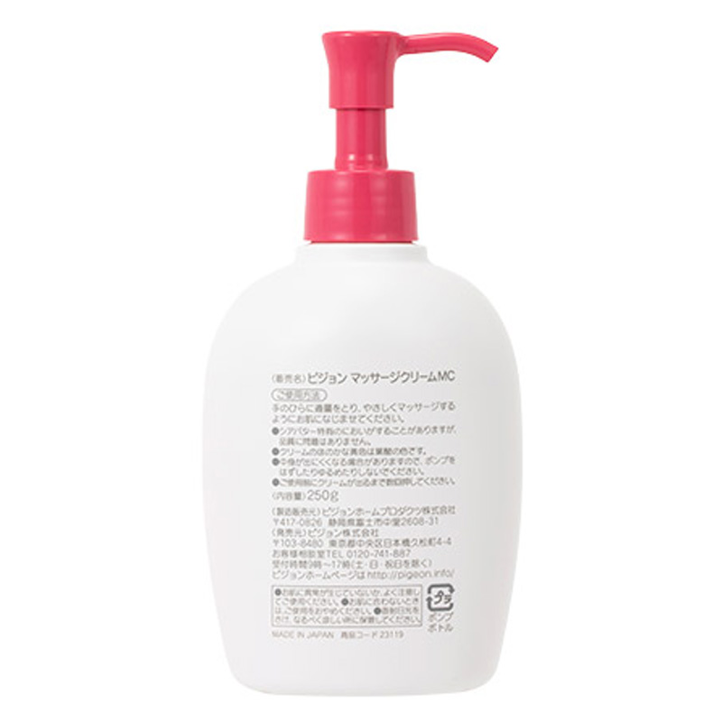 ボディマッサージクリーム 250g