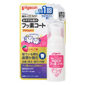 お休み前のフッ素コート 500ppm いちご味 40ml