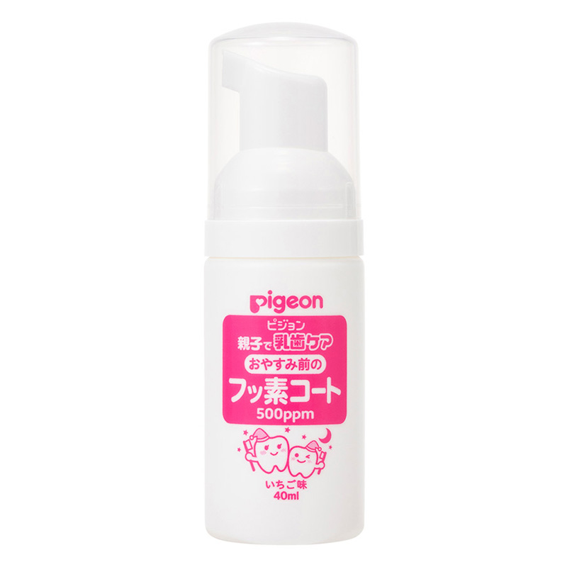お休み前のフッ素コート 500ppm いちご味 40ml