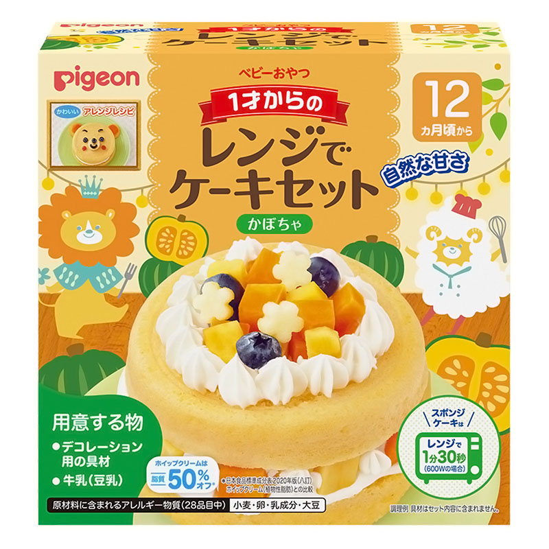 一才からのレンジでケーキセット カボチャ ｜ ミスターマックス ...