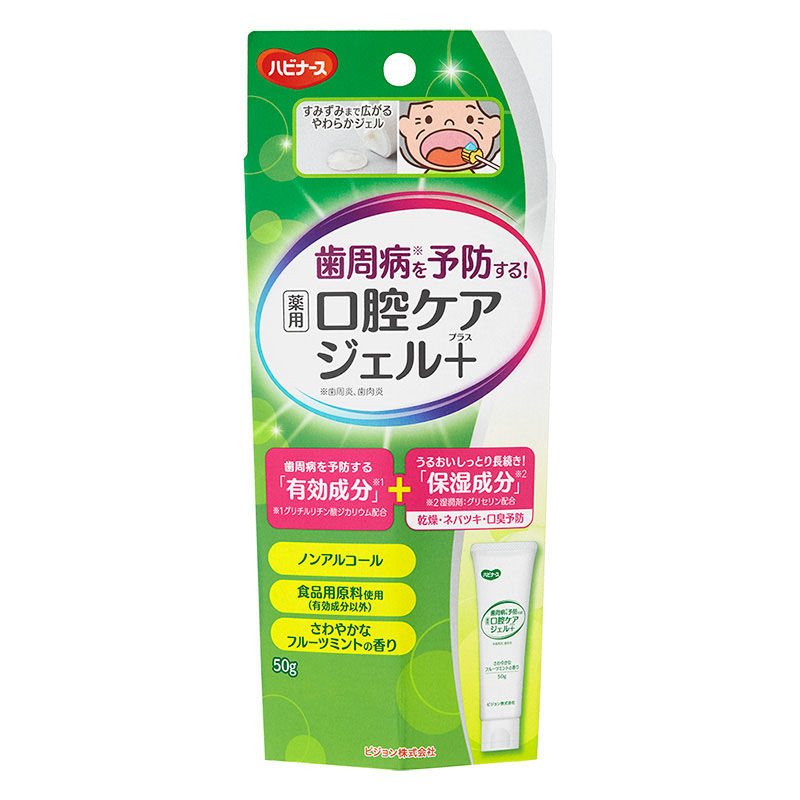 薬用口腔ケアジェルプラス 50g さわやかなフルーツミントの香り