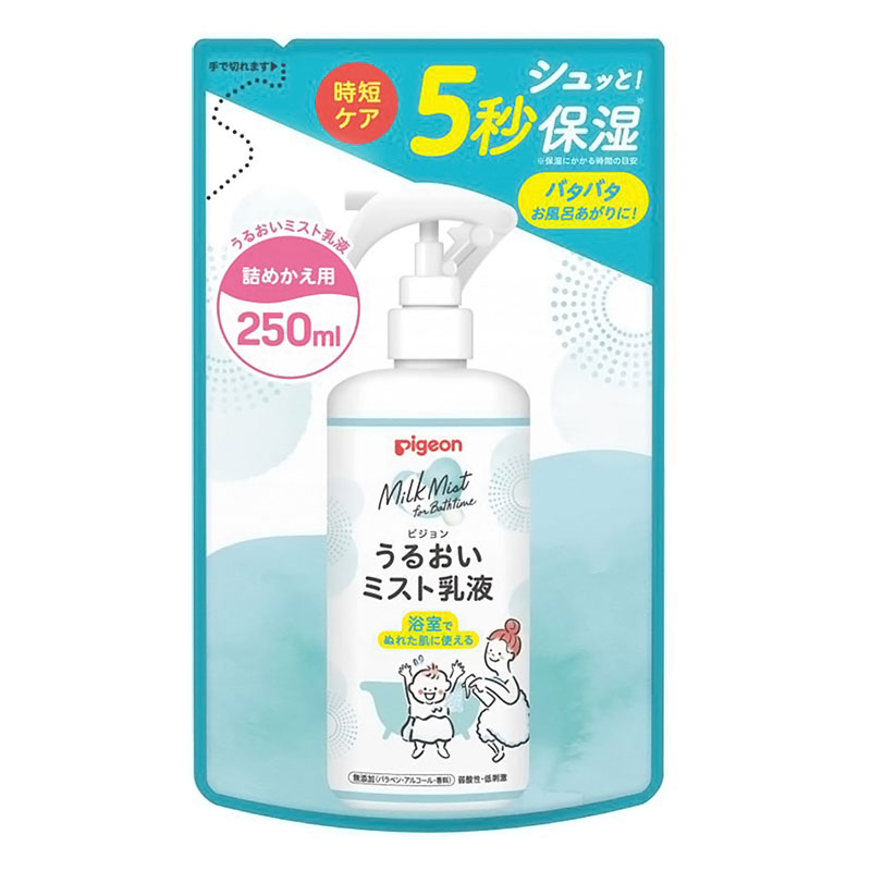 うるおいミスト乳液 詰替 250ml