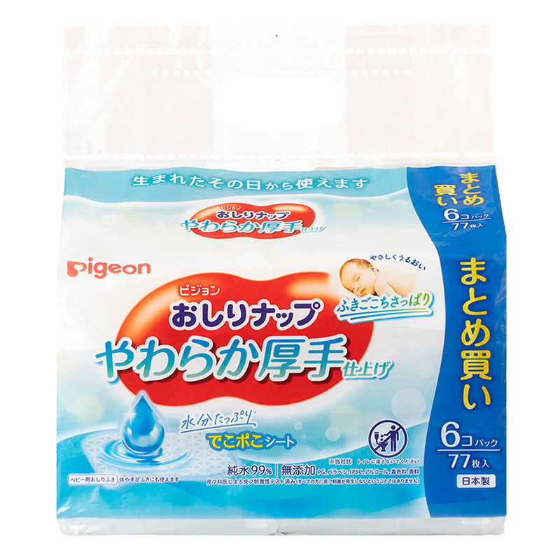 おしりナップ やわらか厚手仕上げ 77枚入×6個パック